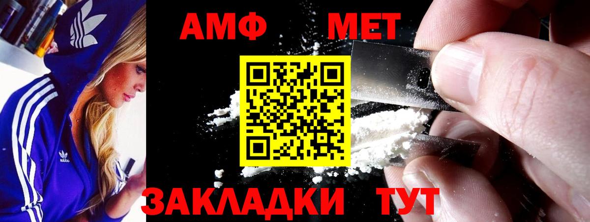 Амфетамин VHQ Семёнов
