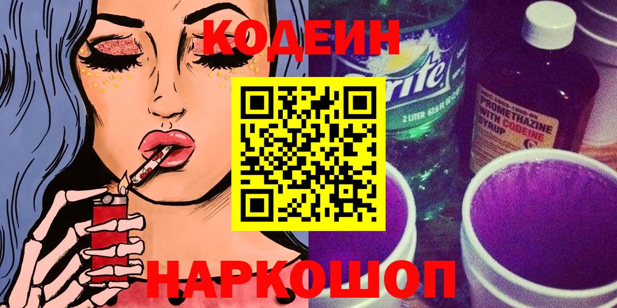 ГАШ  Семёнов  МЕТАМФЕТАМИН  Вход с VPN  Купить наркоту  APVP СОЛЬ кристаллы  ГАШ  Конопля  Меф МЯУ МЯУ  