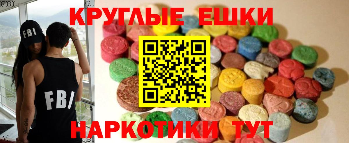 ЭКСТАЗИ mix Семёнов