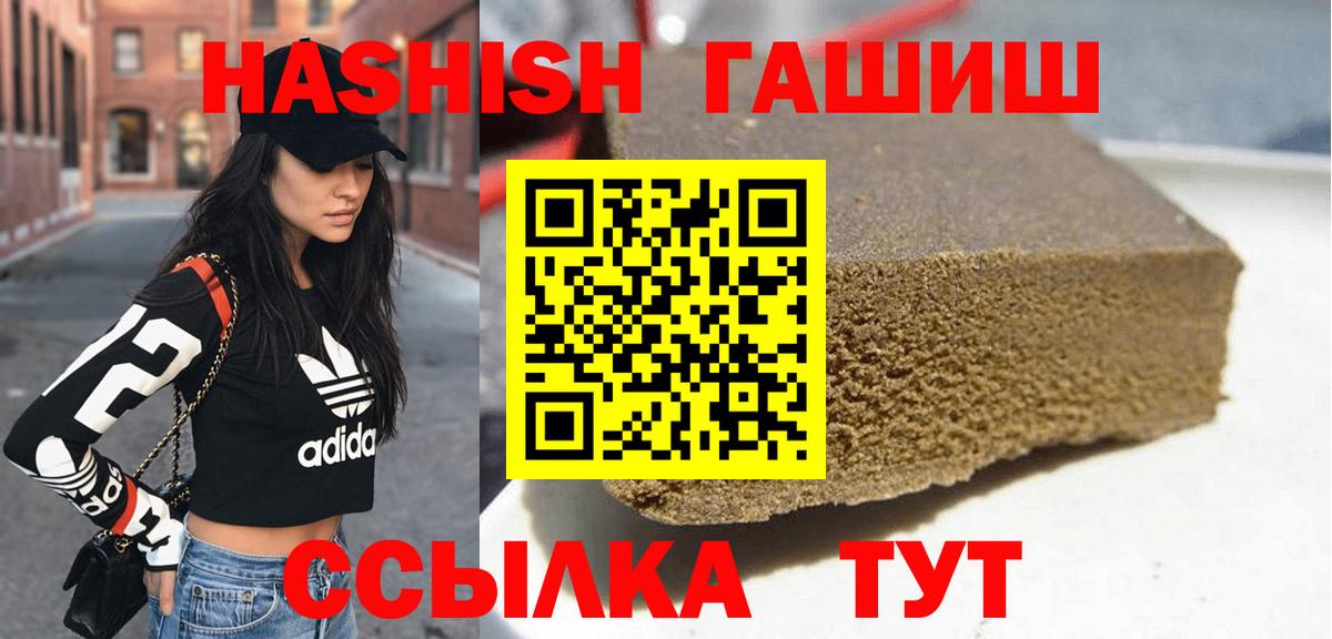 Семёнов  Гашиш  Вход с VPN  Гашиш Cannabis  Гашиш AMNESIA HAZE 