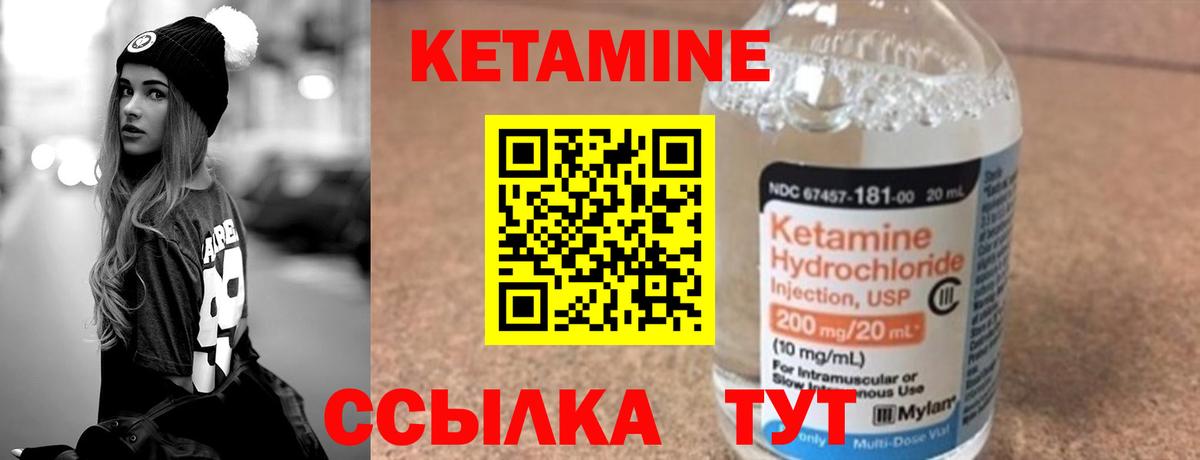 mega ТОР  Вход с VPN  Семёнов  КЕТАМИН VHQ  Кетамин ketamine 