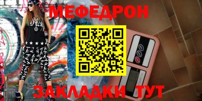 spice Первоуральск
