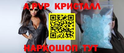 мефедрон Пенза