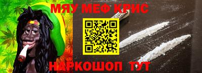 spice Первоуральск