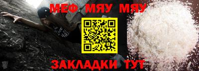 прущие крисы Обнинск