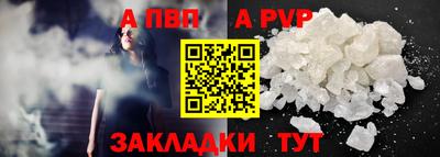 прущие крисы Обнинск