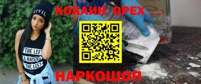 ГАЛЛЮЦИНОГЕННЫЕ ГРИБЫ Нягань