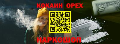 ГАЛЛЮЦИНОГЕННЫЕ ГРИБЫ Нягань
