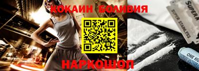 прущие крисы Обнинск