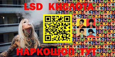 ГАЛЛЮЦИНОГЕННЫЕ ГРИБЫ Нягань