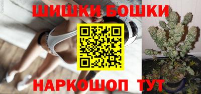 прущие крисы Обнинск