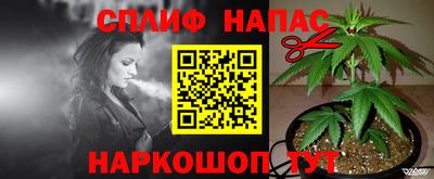 прущие крисы Обнинск