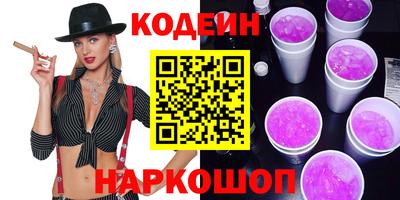 прущие крисы Обнинск