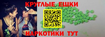 прущие крисы Обнинск