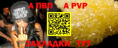 прущие крисы Обнинск