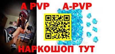 прущие крисы Обнинск