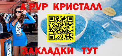 прущие крисы Обнинск