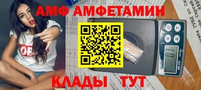 ALPHA PVP Обь