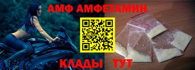 ALPHA PVP Обь