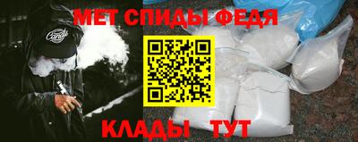 прущие крисы Обнинск