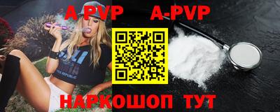 прущие крисы Обнинск