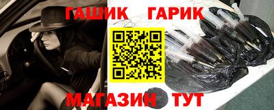 прущие крисы Обнинск