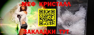 прущие крисы Обнинск
