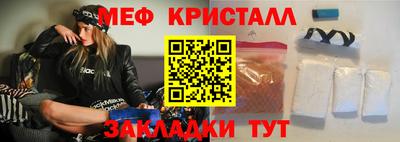 ПСИЛОЦИБИНОВЫЕ ГРИБЫ Партизанск