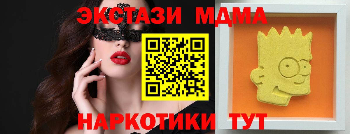 МДМА VHQ Семёнов