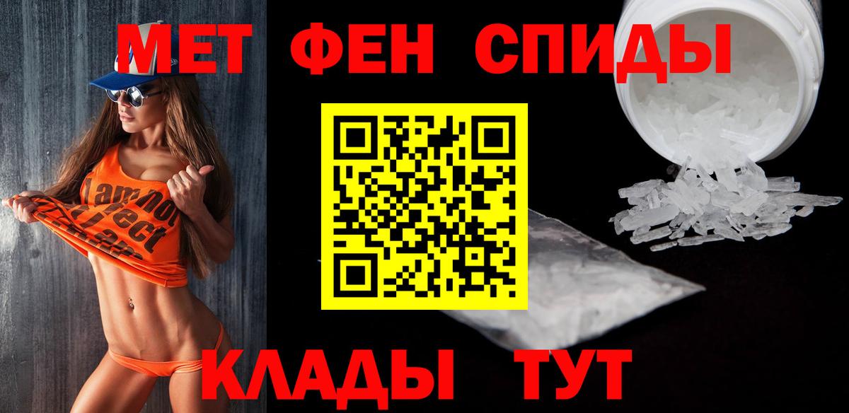 Семёнов  Метамфетамин кристалл  Вход с VPN 