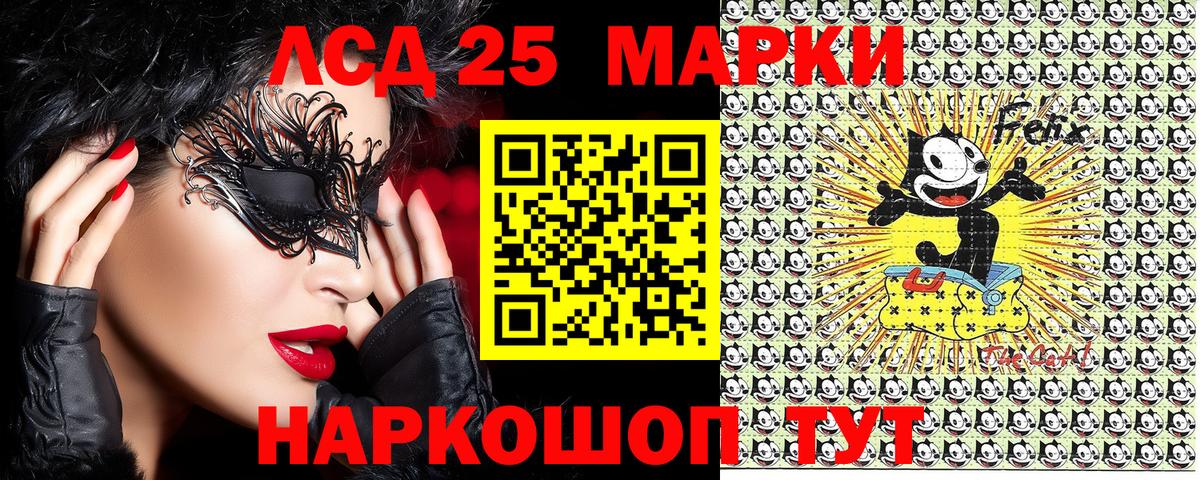 Наркотические марки 1,8мг  Вход с VPN  Семёнов  Марки N-bome  Наркотические марки 1,8мг 