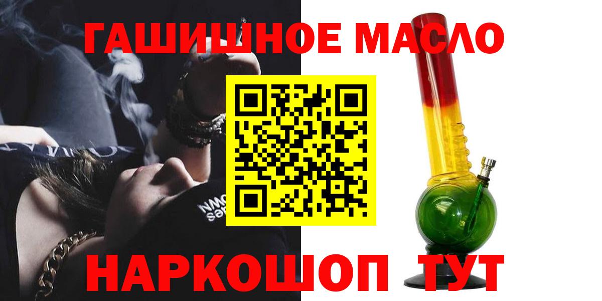 Мефедрон Семёнов