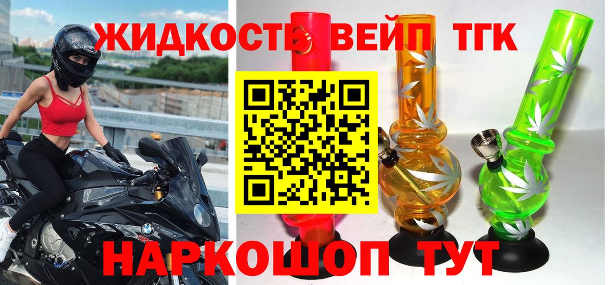 Семёнов  Дистиллят ТГК гашишное масло  Вход с VPN 